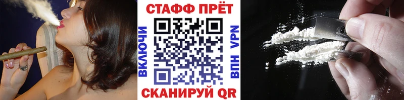 Наркошоп купить COCAIN  Меф мяу мяу  Альфа ПВП  Гашиш  Волчанск