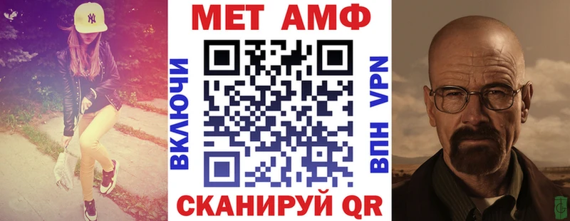 АМФ 98% Волчанск