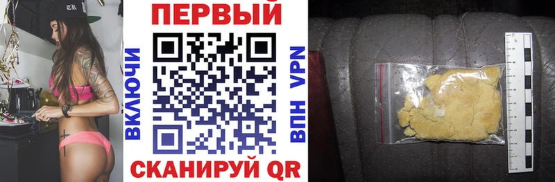 АМФЕТАМИН 98%  Купить  Волчанск 