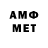 Amphetamine Premium Abundio Ansing
