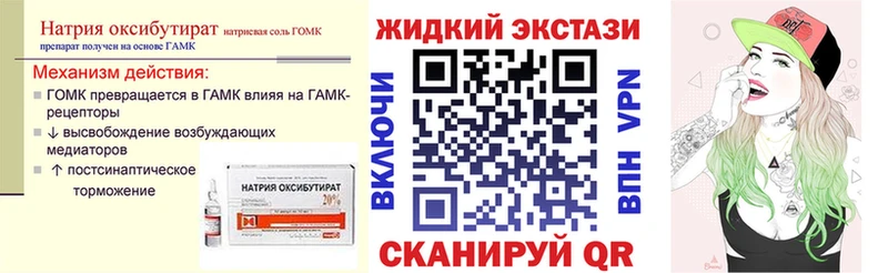Купить  Волчанск  Бутират вода 