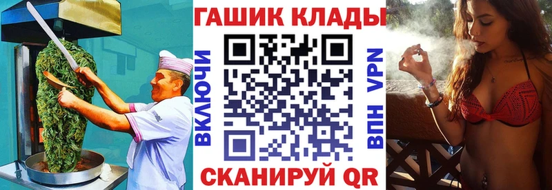 Купить  Волчанск  Cannafood марихуана 