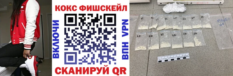 Купить закладки  Волчанск  КОКАИН Перу 