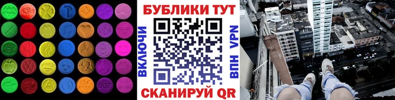 Купить  Волчанск  Ecstasy Punisher 