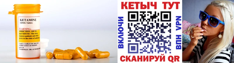 Купить где  Волчанск  КЕТАМИН ketamine 