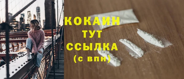 гашишное масло Заволжье