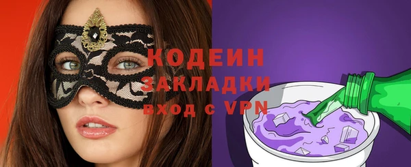 твердый Заволжск