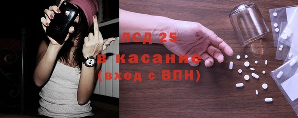 гашишное масло Заволжье