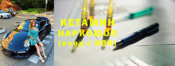 твердый Заволжск
