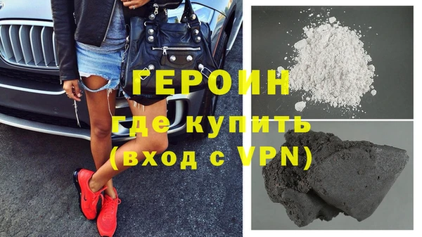 гашишное масло Заволжье