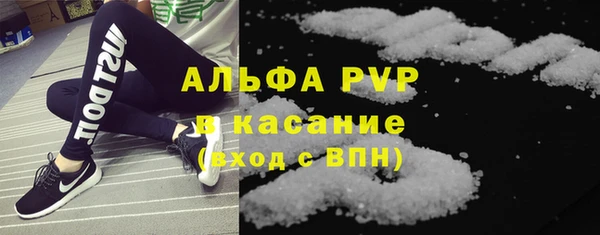 гашишное масло Заволжье