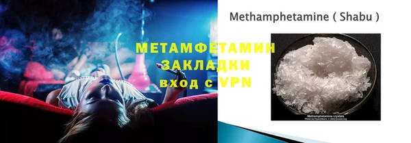 гашишное масло Заволжье