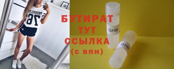 твердый Заволжск