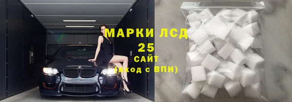 гашишное масло Заволжье