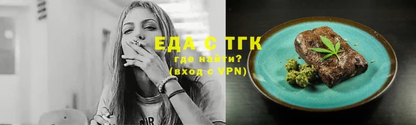 Альфа ПВП Заводоуковск