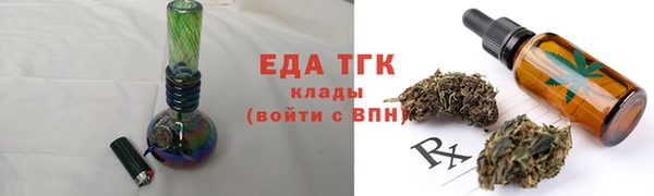 гашишное масло Заволжье