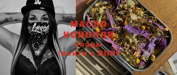 гашишное масло Заволжье