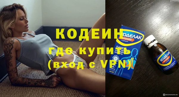 твердый Заволжск