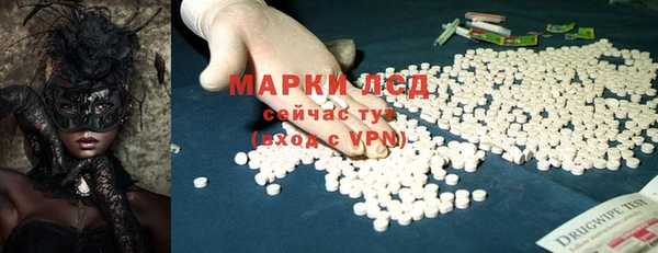 гашишное масло Заволжье