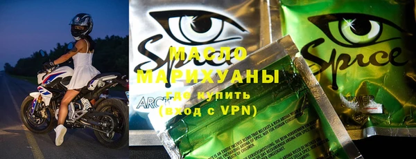 твердый Заволжск