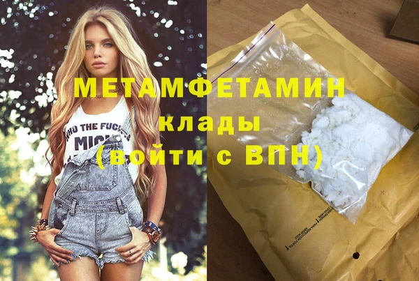 твердый Заволжск