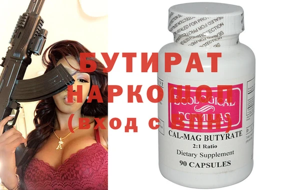 Альфа ПВП Заводоуковск