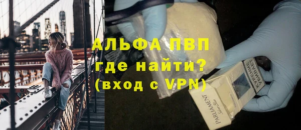 гашишное масло Заволжье