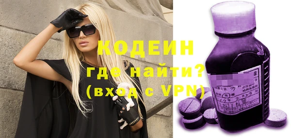 гашишное масло Заволжье