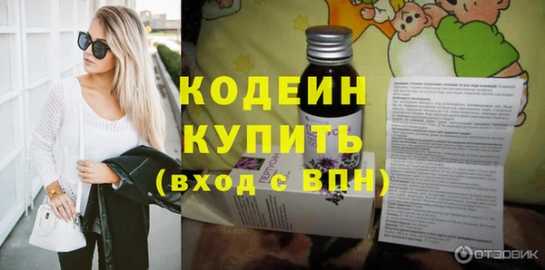 Альфа ПВП Заводоуковск