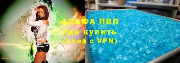 Альфа ПВП Заводоуковск