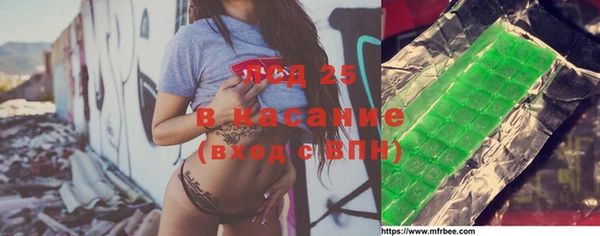 твердый Заволжск