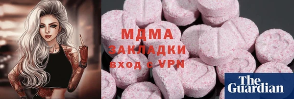гашишное масло Заволжье