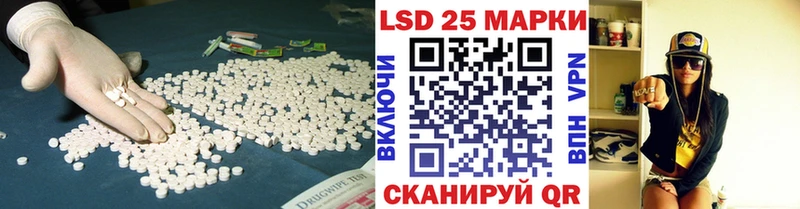 Купить где  Волчанск  Лсд 25 экстази ecstasy 