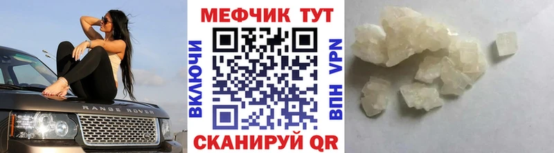 МЯУ-МЯУ мяу мяу  Купить  Волчанск 