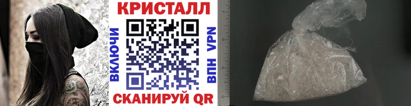 МЕТАМФЕТАМИН винт  Купить  Волчанск 
