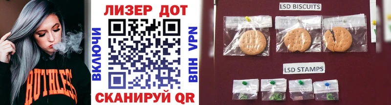 Наркотические марки 1500мкг  Купить закладки  Волчанск 
