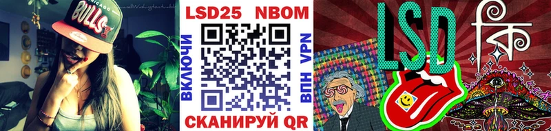 Марки N-bome 1,5мг Волчанск