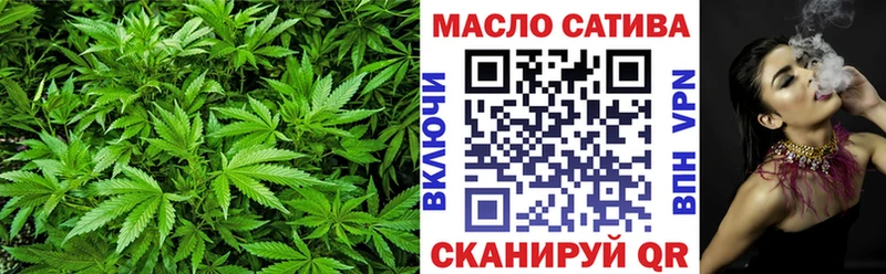 Купить  Волчанск  Дистиллят ТГК концентрат 