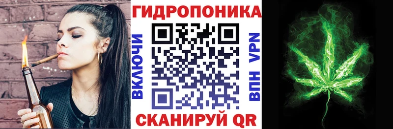 Купить  Волчанск  Конопля тримм 